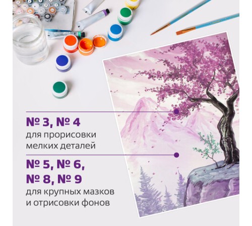 Кисти ЮНЛАНДИЯ 