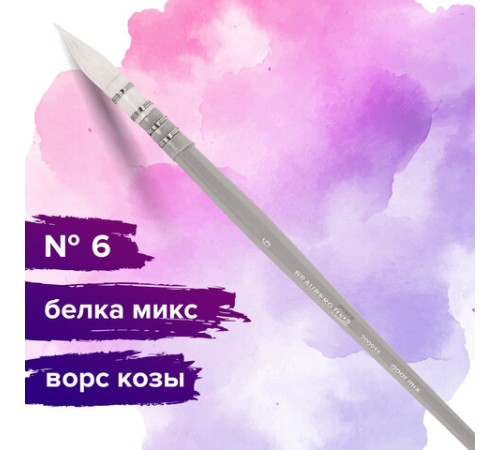Кисть художественная профессиональная, коза, круглая, №6, BRAUBERG ART CLASSIC, 200955