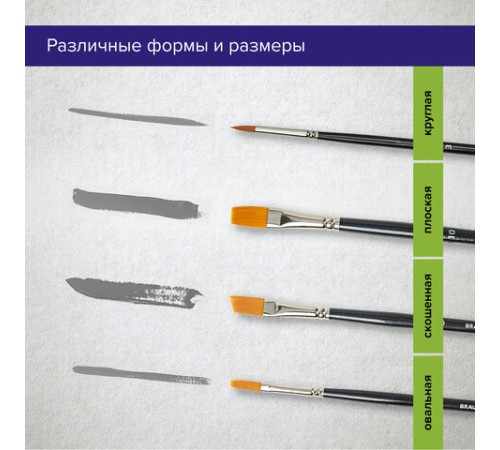 Кисти художественные набор 6 шт., синтетика, BRAUBERG ART CLASSIC, 200959