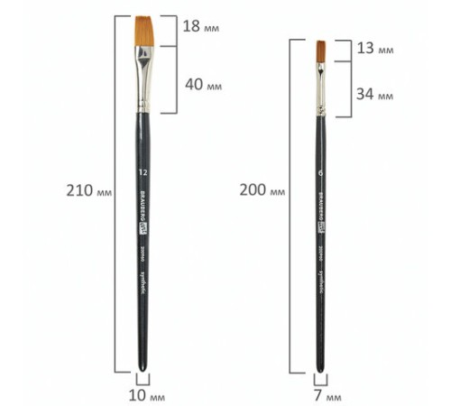 Кисти художественные набор 5 шт., синтетика, BRAUBERG ART CLASSIC, № 1-12, 200960