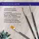 Кисти художественные набор 5 шт., синтетика, BRAUBERG ART CLASSIC, № 1-12, 200960