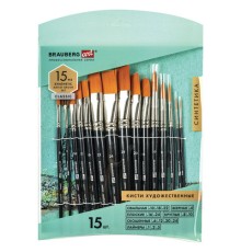 Кисти художественные набор 15 шт., синтетика, BRAUBERG ART CLASSIC, 200962