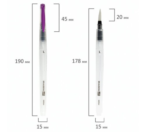 Кисти художественные с резервуаром для воды, синтетика, набор 3 шт., BRAUBERG ART DEBUT, 200964