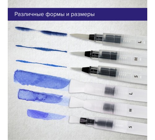 Кисти художественные с резервуаром для воды, синтетика, набор 6 шт., BRAUBERG ART DEBUT, 200965