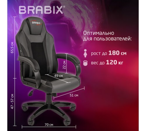Кресло компьютерное BRABIX "Tanto GM-171", TW/экокожа, черное/серое, 532574, 7083502 Кресло компьютерное BRABIX "Tanto GM-171", TW/экокожа, черное/серое, 532574, 7083502