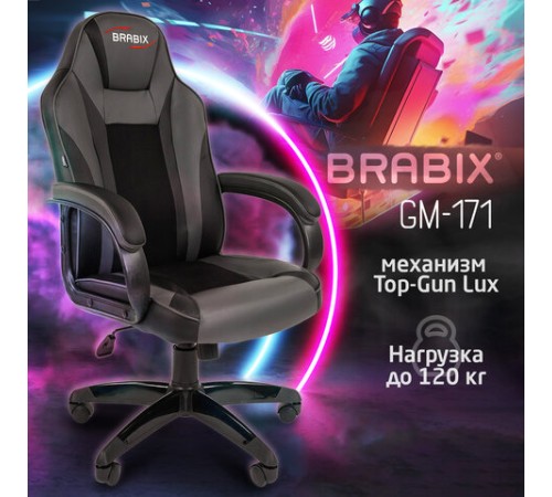 Кресло компьютерное BRABIX "Tanto GM-171", TW/экокожа, черное/серое, 532574, 7083502 Кресло компьютерное BRABIX "Tanto GM-171", TW/экокожа, черное/серое, 532574, 7083502