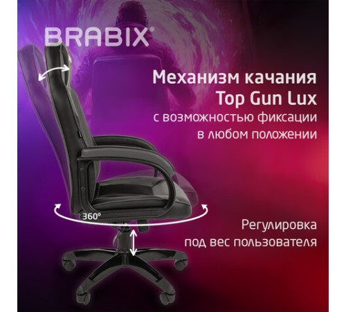 Кресло компьютерное BRABIX "Tanto GM-171", TW/экокожа, черное/серое, 532574, 7083502 Кресло компьютерное BRABIX "Tanto GM-171", TW/экокожа, черное/серое, 532574, 7083502