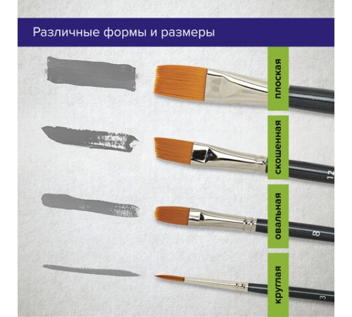 Кисти художественные набор 12 шт. в черном пенале, синтетика, BRAUBERG ART CLASSIC, № 0-20, 200967