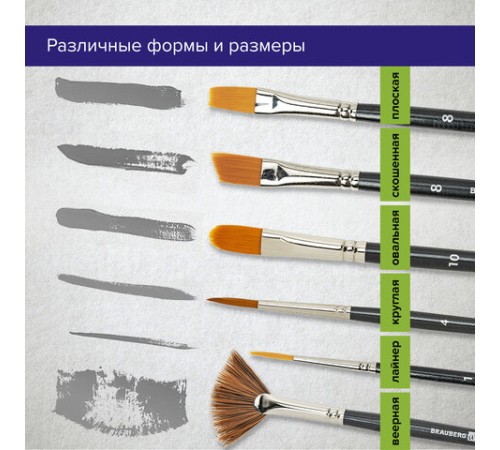 Кисти художественные набор 12 шт., в черной скрутке, синтетика, BRAUBERG ART CLASSIC, № 1-14 + веерная, 200968