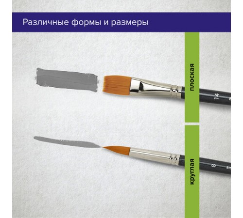 Кисти художественные набор 12 шт., в черной скрутке, синтетика, BRAUBERG ART CLASSIC, № 0-14, 200969