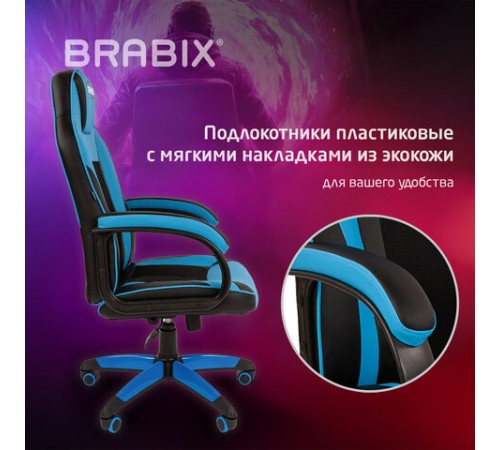 Кресло компьютерное BRABIX "Tanto GM-171", TW/экокожа, черное/голубое, 532575, 7083503 Кресло компьютерное BRABIX "Tanto GM-171", TW/экокожа, черное/голубое, 532575, 7083503