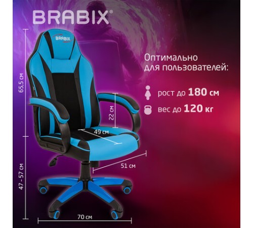 Кресло компьютерное BRABIX "Tanto GM-171", TW/экокожа, черное/голубое, 532575, 7083503 Кресло компьютерное BRABIX "Tanto GM-171", TW/экокожа, черное/голубое, 532575, 7083503