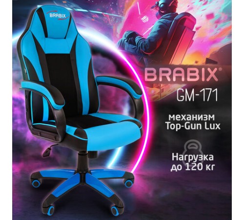 Кресло компьютерное BRABIX "Tanto GM-171", TW/экокожа, черное/голубое, 532575, 7083503 Кресло компьютерное BRABIX "Tanto GM-171", TW/экокожа, черное/голубое, 532575, 7083503