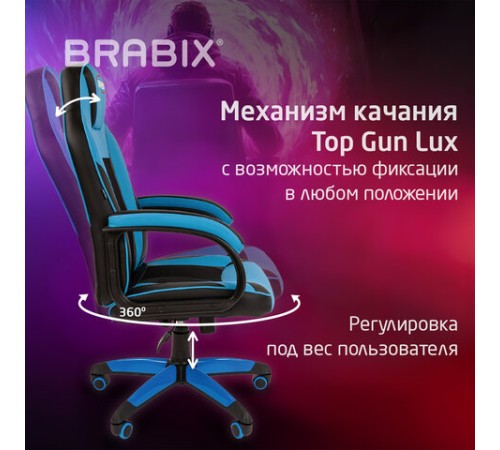 Кресло компьютерное BRABIX "Tanto GM-171", TW/экокожа, черное/голубое, 532575, 7083503 Кресло компьютерное BRABIX "Tanto GM-171", TW/экокожа, черное/голубое, 532575, 7083503