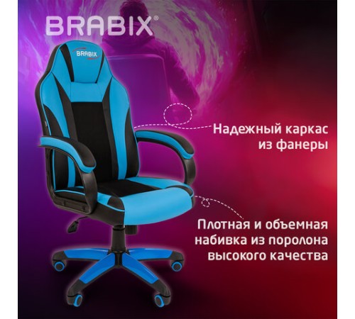 Кресло компьютерное BRABIX "Tanto GM-171", TW/экокожа, черное/голубое, 532575, 7083503 Кресло компьютерное BRABIX "Tanto GM-171", TW/экокожа, черное/голубое, 532575, 7083503