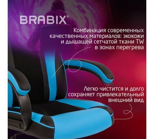 Кресло компьютерное BRABIX "Tanto GM-171", TW/экокожа, черное/голубое, 532575, 7083503 Кресло компьютерное BRABIX "Tanto GM-171", TW/экокожа, черное/голубое, 532575, 7083503