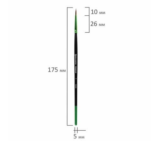 Кисть из ворса пони № 1, BRAUBERG PREMIUM, 200980