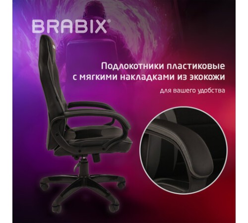 Кресло компьютерное BRABIX "Accent GM-161", TW/экокожа, черное/серое, 532576, 7083504 Кресло компьютерное BRABIX "Accent GM-161", TW/экокожа, черное/серое, 532576, 7083504
