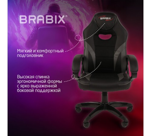 Кресло компьютерное BRABIX "Accent GM-161", TW/экокожа, черное/серое, 532576, 7083504 Кресло компьютерное BRABIX "Accent GM-161", TW/экокожа, черное/серое, 532576, 7083504