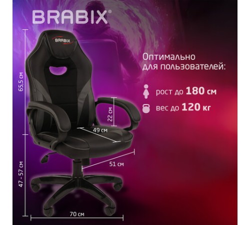 Кресло компьютерное BRABIX "Accent GM-161", TW/экокожа, черное/серое, 532576, 7083504 Кресло компьютерное BRABIX "Accent GM-161", TW/экокожа, черное/серое, 532576, 7083504