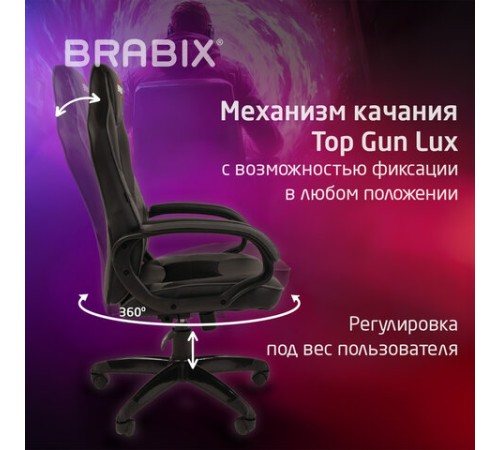 Кресло компьютерное BRABIX "Accent GM-161", TW/экокожа, черное/серое, 532576, 7083504 Кресло компьютерное BRABIX "Accent GM-161", TW/экокожа, черное/серое, 532576, 7083504