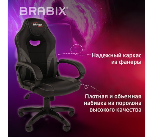 Кресло компьютерное BRABIX "Accent GM-161", TW/экокожа, черное/серое, 532576, 7083504 Кресло компьютерное BRABIX "Accent GM-161", TW/экокожа, черное/серое, 532576, 7083504