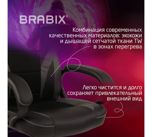 Кресло компьютерное BRABIX "Accent GM-161", TW/экокожа, черное/серое, 532576, 7083504 Кресло компьютерное BRABIX "Accent GM-161", TW/экокожа, черное/серое, 532576, 7083504