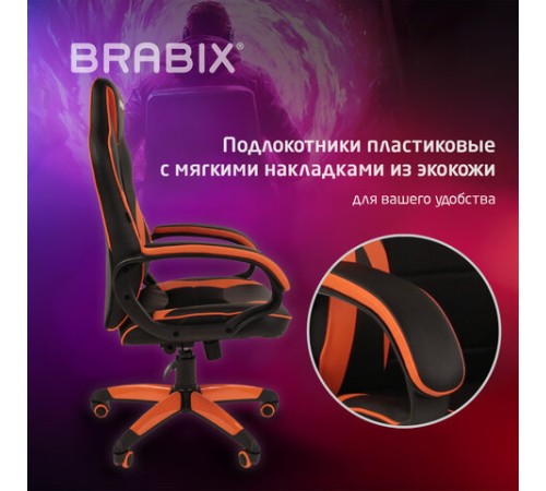 Кресло компьютерное BRABIX "Accent GM-161", TW/экокожа, черное/оранжевое, 532577, 7083505 Кресло компьютерное BRABIX "Accent GM-161", TW/экокожа, черное/оранжевое, 532577, 7083505