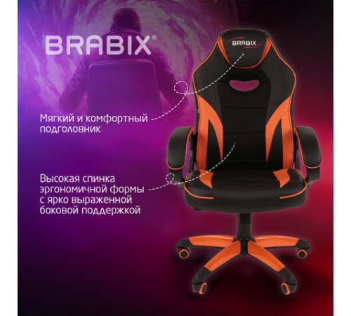 Кресло компьютерное BRABIX "Accent GM-161", TW/экокожа, черное/оранжевое, 532577, 7083505 Кресло компьютерное BRABIX "Accent GM-161", TW/экокожа, черное/оранжевое, 532577, 7083505