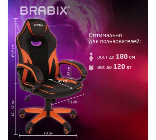 Кресло компьютерное BRABIX "Accent GM-161", TW/экокожа, черное/оранжевое, 532577, 7083505 Кресло компьютерное BRABIX "Accent GM-161", TW/экокожа, черное/оранжевое, 532577, 7083505