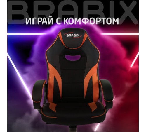 Кресло компьютерное BRABIX "Accent GM-161", TW/экокожа, черное/оранжевое, 532577, 7083505 Кресло компьютерное BRABIX "Accent GM-161", TW/экокожа, черное/оранжевое, 532577, 7083505