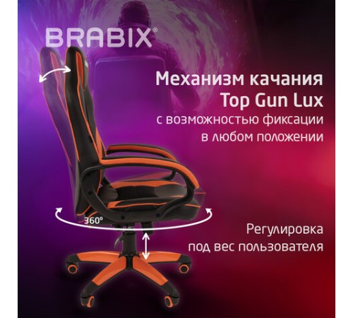 Кресло компьютерное BRABIX "Accent GM-161", TW/экокожа, черное/оранжевое, 532577, 7083505 Кресло компьютерное BRABIX "Accent GM-161", TW/экокожа, черное/оранжевое, 532577, 7083505