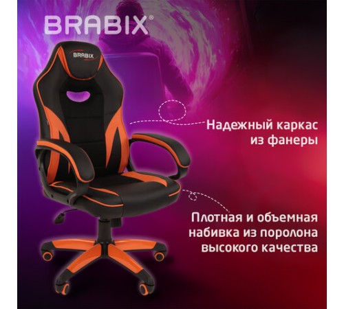 Кресло компьютерное BRABIX "Accent GM-161", TW/экокожа, черное/оранжевое, 532577, 7083505 Кресло компьютерное BRABIX "Accent GM-161", TW/экокожа, черное/оранжевое, 532577, 7083505