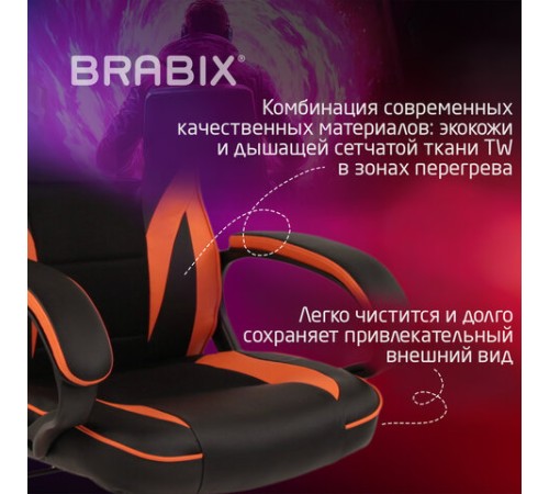 Кресло компьютерное BRABIX "Accent GM-161", TW/экокожа, черное/оранжевое, 532577, 7083505 Кресло компьютерное BRABIX "Accent GM-161", TW/экокожа, черное/оранжевое, 532577, 7083505