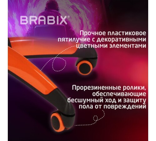 Кресло компьютерное BRABIX "Accent GM-161", TW/экокожа, черное/оранжевое, 532577, 7083505 Кресло компьютерное BRABIX "Accent GM-161", TW/экокожа, черное/оранжевое, 532577, 7083505