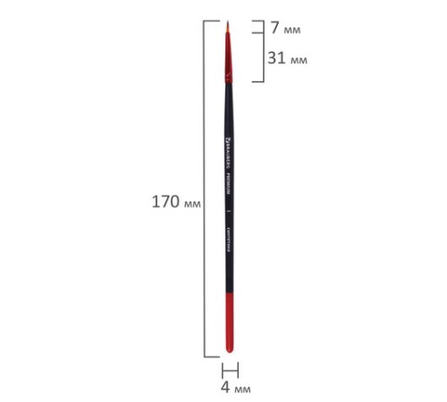 Кисть синтетика, круглая № 1, BRAUBERG PREMIUM, 201000