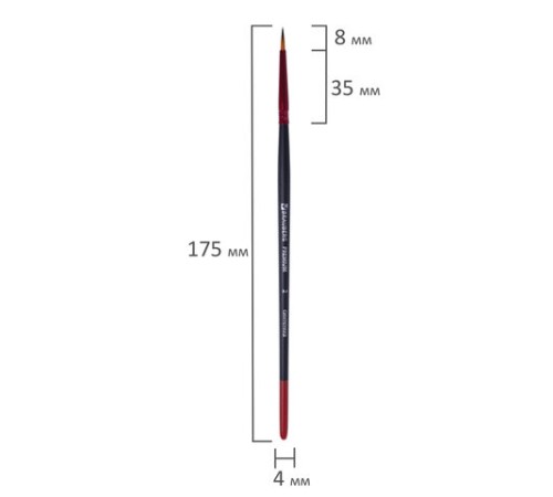 Кисть синтетика, круглая № 2, BRAUBERG PREMIUM, 201001