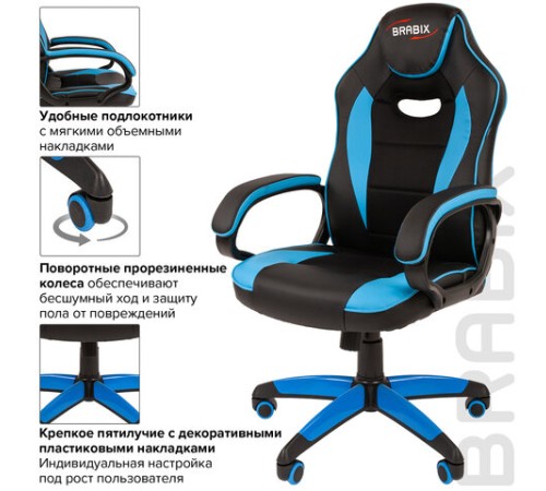Кресло компьютерное BRABIX "Blaze GM-162", TW/экокожа, черное/голубое, 532578, 7083506 Кресло компьютерное BRABIX "Blaze GM-162", TW/экокожа, черное/голубое, 532578, 7083506