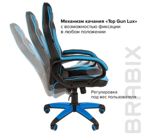Кресло компьютерное BRABIX "Blaze GM-162", TW/экокожа, черное/голубое, 532578, 7083506 Кресло компьютерное BRABIX "Blaze GM-162", TW/экокожа, черное/голубое, 532578, 7083506