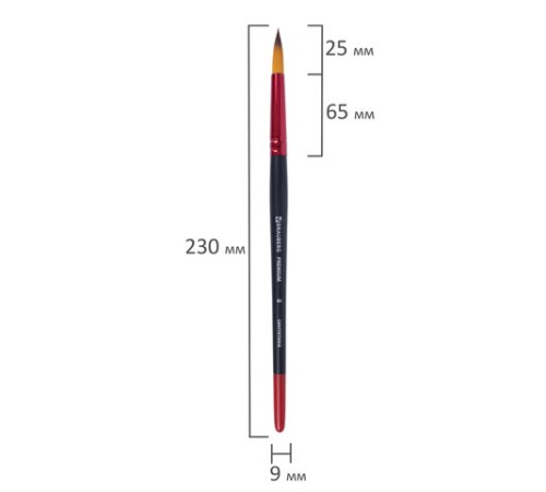 Кисть синтетика, круглая № 8, BRAUBERG PREMIUM, 201007