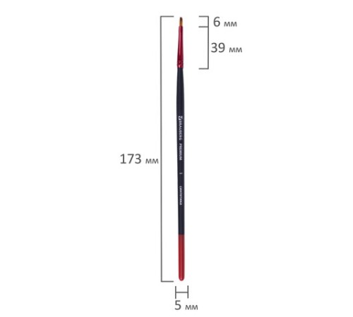 Кисть синтетика, плоская № 1, BRAUBERG PREMIUM, 201010