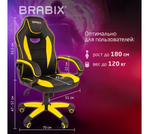 Кресло компьютерное BRABIX "Blaze GM-162", TW/экокожа, черное/желтое, 532579, 7083507 Кресло компьютерное BRABIX "Blaze GM-162", TW/экокожа, черное/желтое, 532579, 7083507