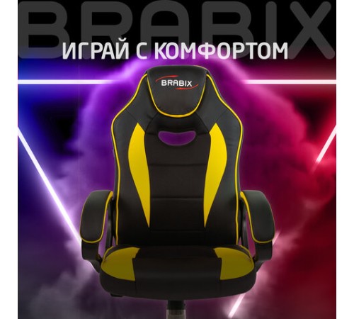 Кресло компьютерное BRABIX "Blaze GM-162", TW/экокожа, черное/желтое, 532579, 7083507 Кресло компьютерное BRABIX "Blaze GM-162", TW/экокожа, черное/желтое, 532579, 7083507