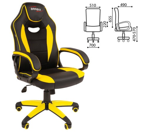 Кресло компьютерное BRABIX "Blaze GM-162", TW/экокожа, черное/желтое, 532579, 7083507 Кресло компьютерное BRABIX "Blaze GM-162", TW/экокожа, черное/желтое, 532579, 7083507
