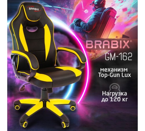 Кресло компьютерное BRABIX "Blaze GM-162", TW/экокожа, черное/желтое, 532579, 7083507 Кресло компьютерное BRABIX "Blaze GM-162", TW/экокожа, черное/желтое, 532579, 7083507