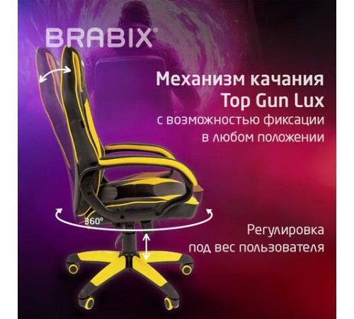Кресло компьютерное BRABIX "Blaze GM-162", TW/экокожа, черное/желтое, 532579, 7083507 Кресло компьютерное BRABIX "Blaze GM-162", TW/экокожа, черное/желтое, 532579, 7083507