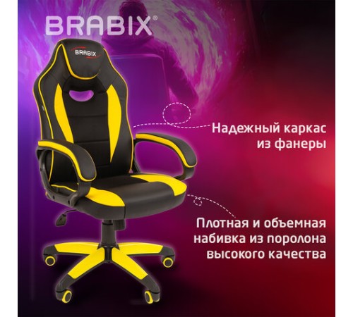 Кресло компьютерное BRABIX "Blaze GM-162", TW/экокожа, черное/желтое, 532579, 7083507 Кресло компьютерное BRABIX "Blaze GM-162", TW/экокожа, черное/желтое, 532579, 7083507
