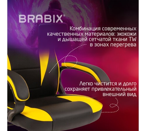 Кресло компьютерное BRABIX "Blaze GM-162", TW/экокожа, черное/желтое, 532579, 7083507 Кресло компьютерное BRABIX "Blaze GM-162", TW/экокожа, черное/желтое, 532579, 7083507