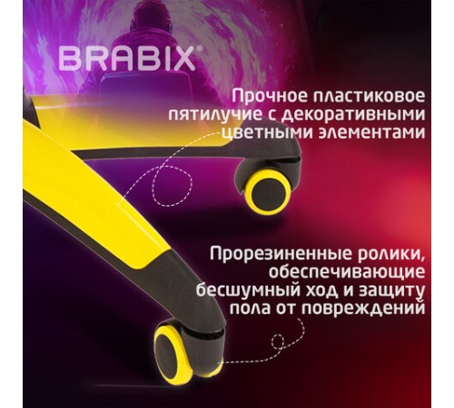 Кресло компьютерное BRABIX "Blaze GM-162", TW/экокожа, черное/желтое, 532579, 7083507 Кресло компьютерное BRABIX "Blaze GM-162", TW/экокожа, черное/желтое, 532579, 7083507