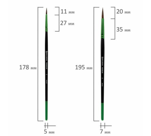 Кисти BRAUBERG PREMIUM, набор 3 шт. (из ворса пони круглые № 2, 4, 7), блистер, 201021